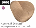 OLLIN PERFORMANCE 10/03 светлый блондин прозрачно-золотистый 60мл Перманентная крем-краска для волос