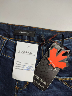 Джинсы Dsquared практичные с ремнем 42 размер, новые