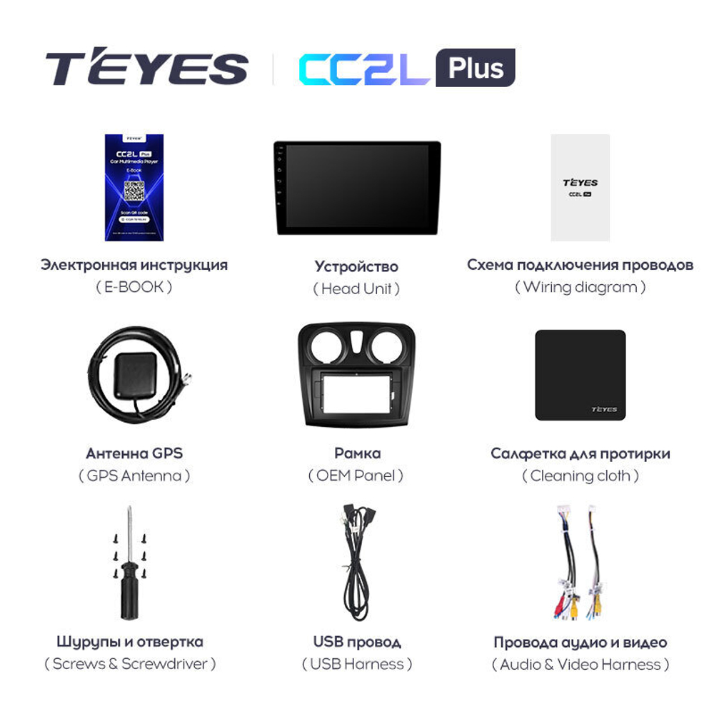 Teyes CC2L Plus 9" для Renault Sandero 2014-2019