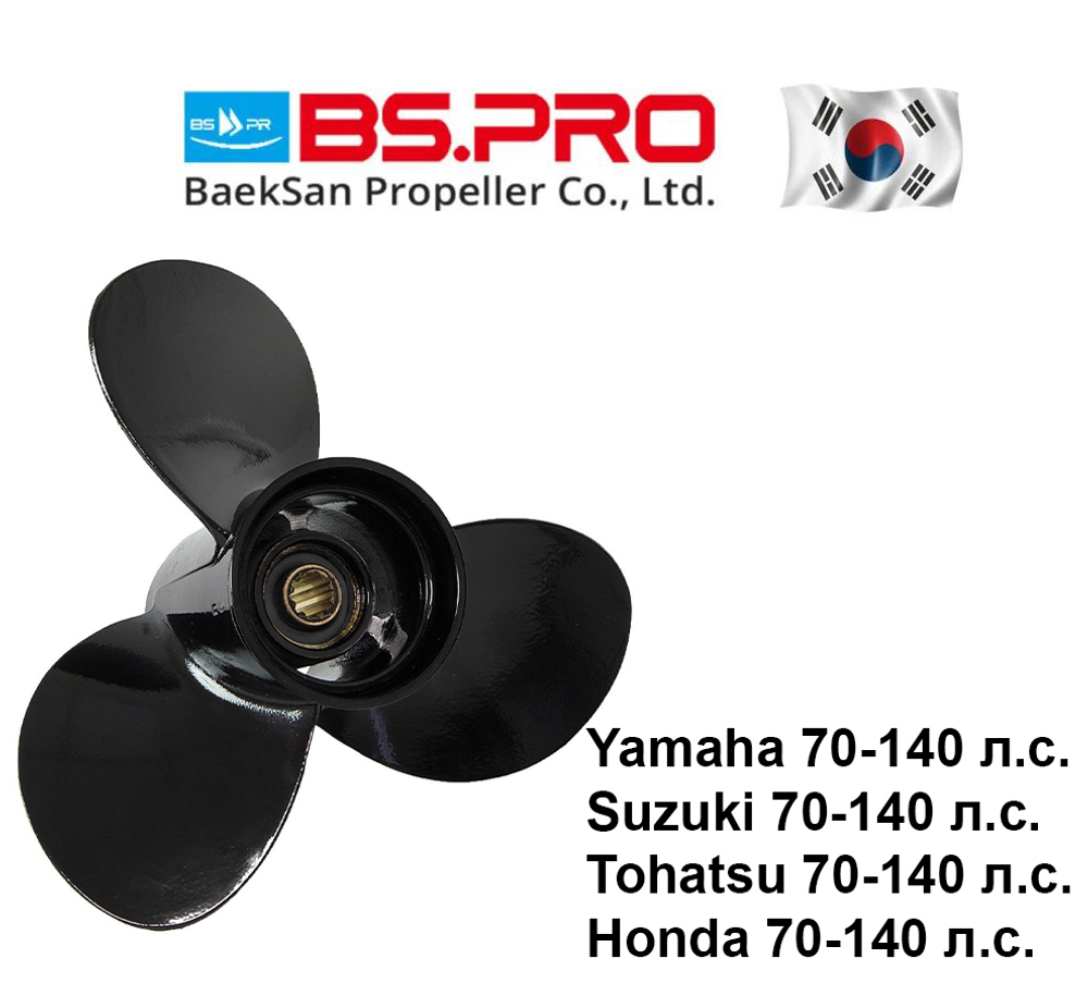 Винт Yam/Suz/Toh/Honda (70-140л.с), 15шл. (S90 14 x 19)