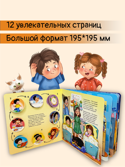 ЗОЖ. У нас режим!