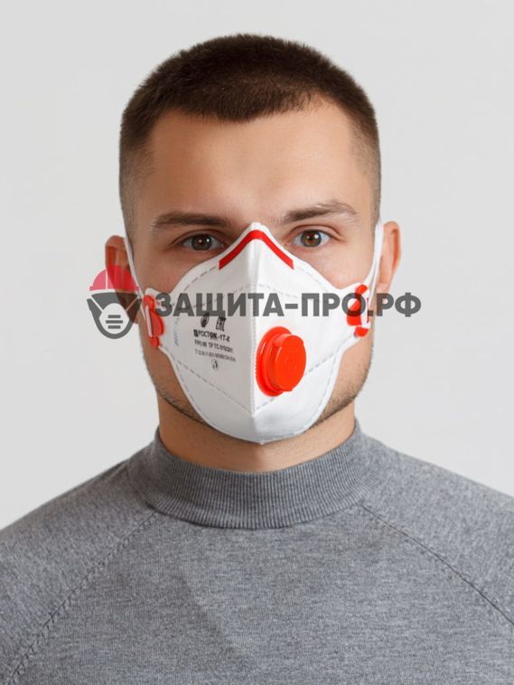 Медицинский респиратор РОСТОК-1Т-К, FFP3, с клапаном выдоха