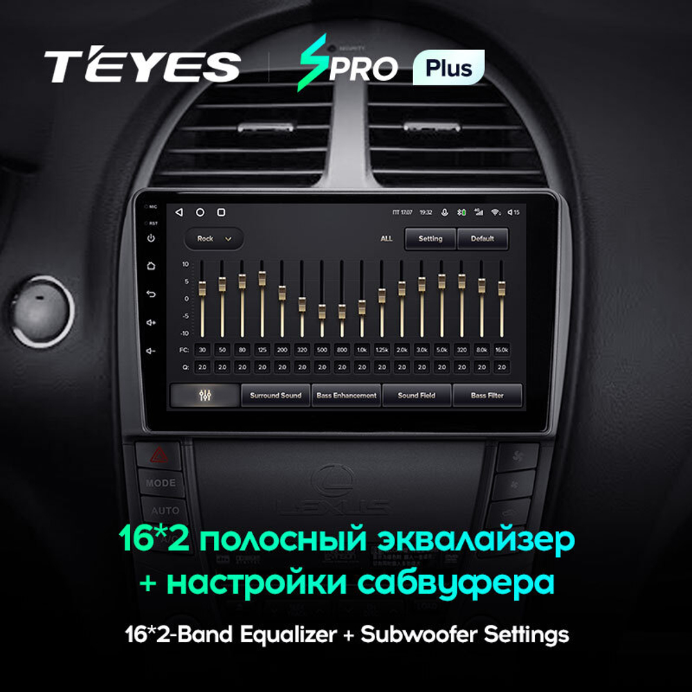 Teyes SPRO Plus 9" для Lexus ES 350 5 2006-2012