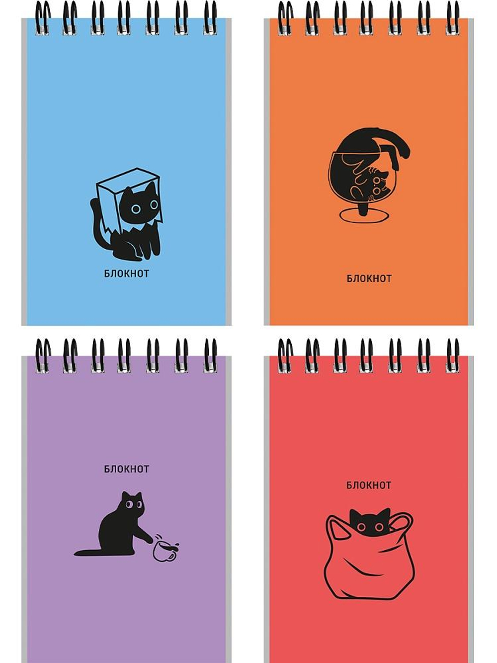 Блокнот А7 40л. клетка "Забавный чёрный кот-2" на гребне, мелов.облистер (Проф-Пресс)
