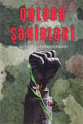 Qələbə şəhidləri