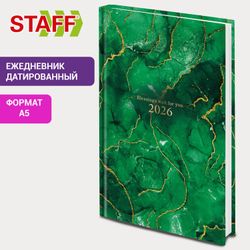 Ежедневник датированный 2026 145х215 мм А5 STAFF ламинированная обложка "Green Marble" (117315)
