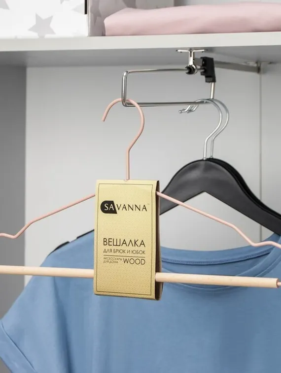 Вешалка для одежды SAVANNA Wood, 41,5×22,5×1 см, цвет розовый