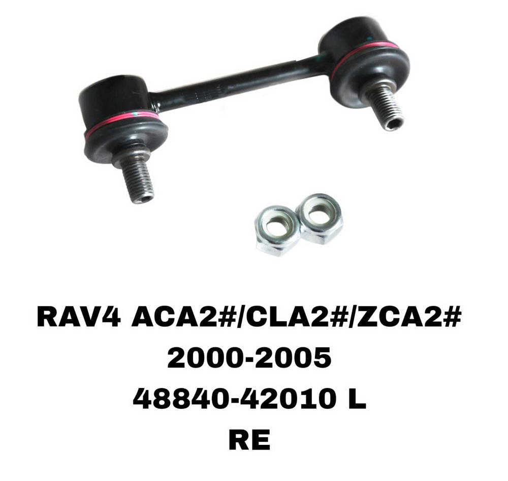 СЕРЬГИ RAV4 ACA20 00-