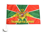 Флаг Граница на замке на автомобильном флагштоке