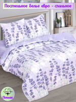 Постельное белье 1 5 спальное, постельное белье детское, постельное белье 1 5 спальное для мальчика, поплин, 100% хлопок, наволочки 70х70