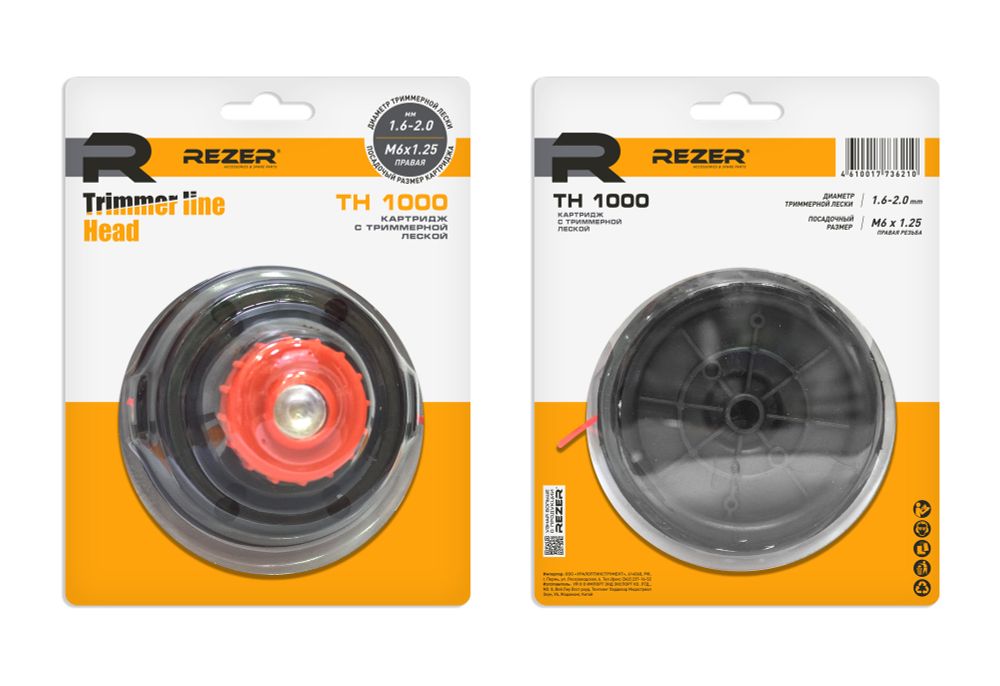 Картридж с леской TH 1000 (винт М6*1,25 правая резьба)