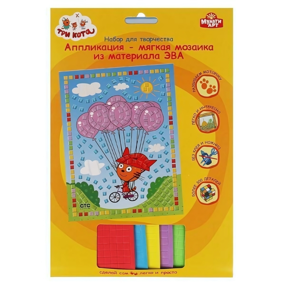 Аппликация мягкая мозаика "Три Кота" 17х23см. 100-AMP-TC2 (Мультиарт)