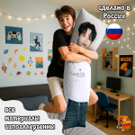 Дакимакура SEVENTEEN Джун