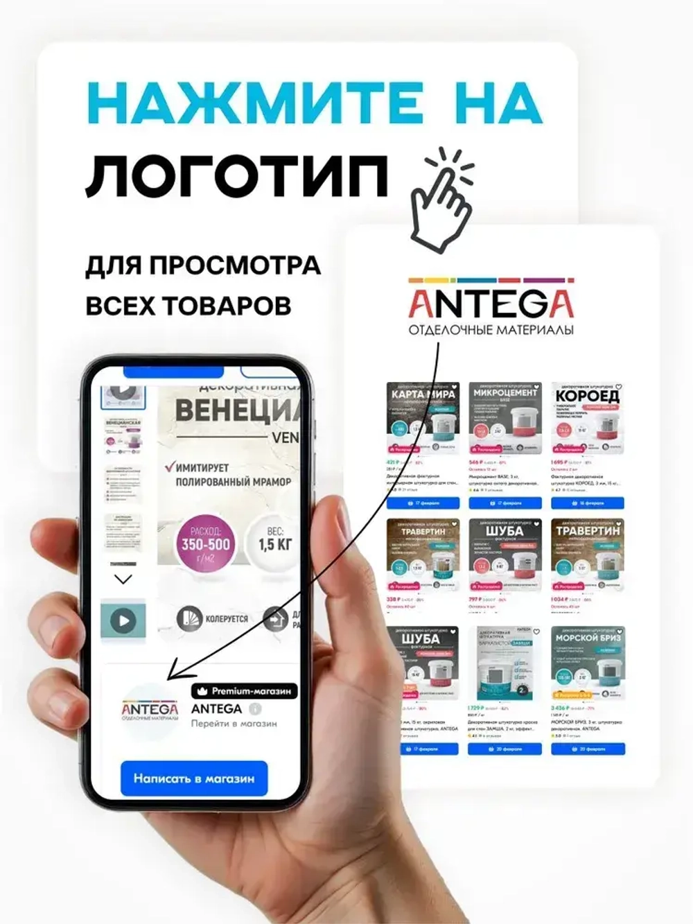 Грунтовка для стен КВАРЦ-ГРУНТ, 15 кг кварцевая, адгезионная, под декоративную штукатурку, Антега