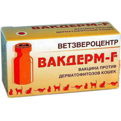 ВАКДЕРМ-F Вакцина для лечения и профилактики дерматофитозов у кошек