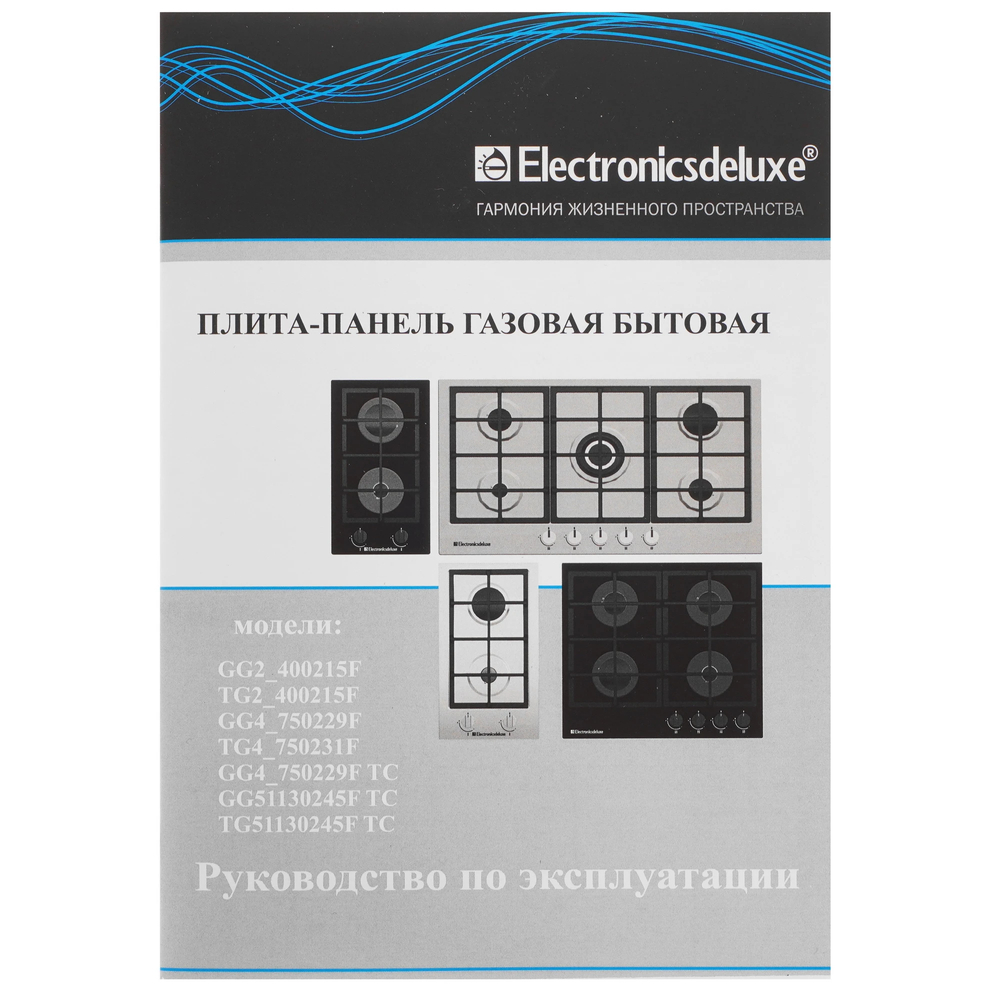 Варочная панель газовая Electronicsdeluxe GG4_750229F-012 черное стекло