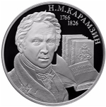 2 рубля. 250-летие со дня рождения писателя Н М. Карамзина. 2016 г. Proof