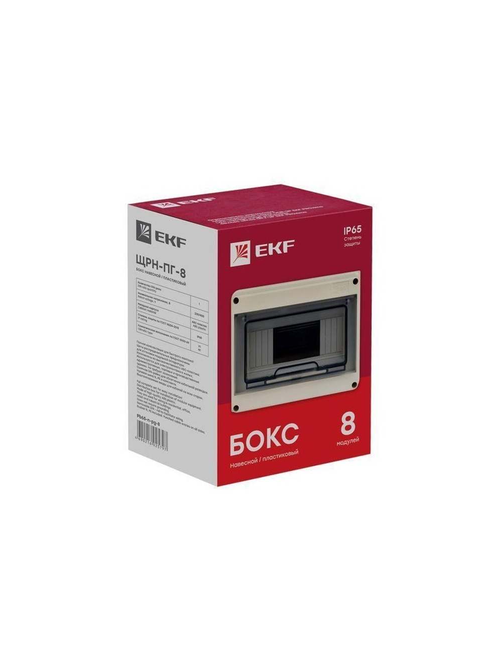 Щит ЩРН-ПГ-8 IP65 EKF Pb65-n-pg-8