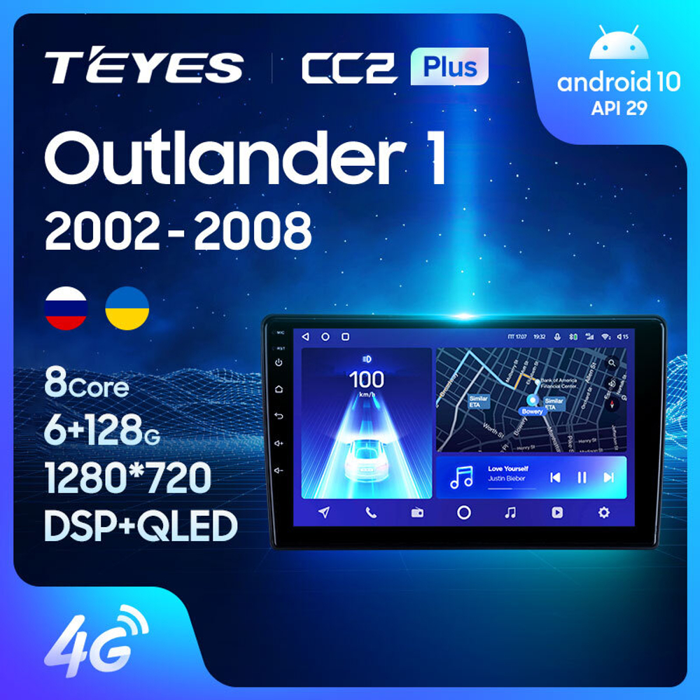 Teyes CC2 Plus 9" для Mitsubishi Outlander 1, Airtrek 2002-2008
