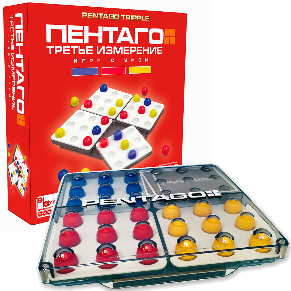 Настольная игра Пентаго ТРЕТЬЕ ИЗМЕРЕНИЕ