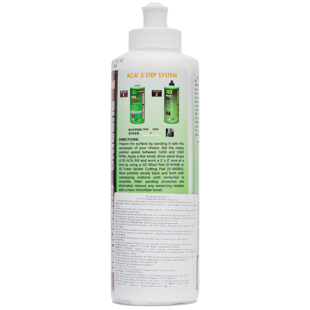 3D Полировальная паста ACA 510 PREMIUM RUBBING COMPOUND, 0,24л
