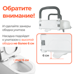 Насадка на унитаз Mega 7060B Мега-Оптим