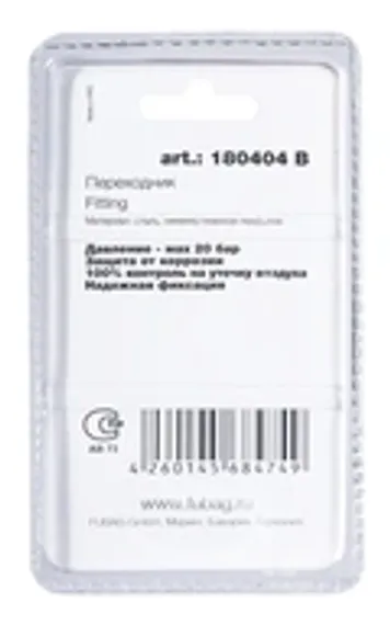 Кольцо для байонетного соединения Fubag