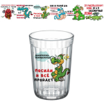 Стакан 250мл «Трудовые будни» 6 видов