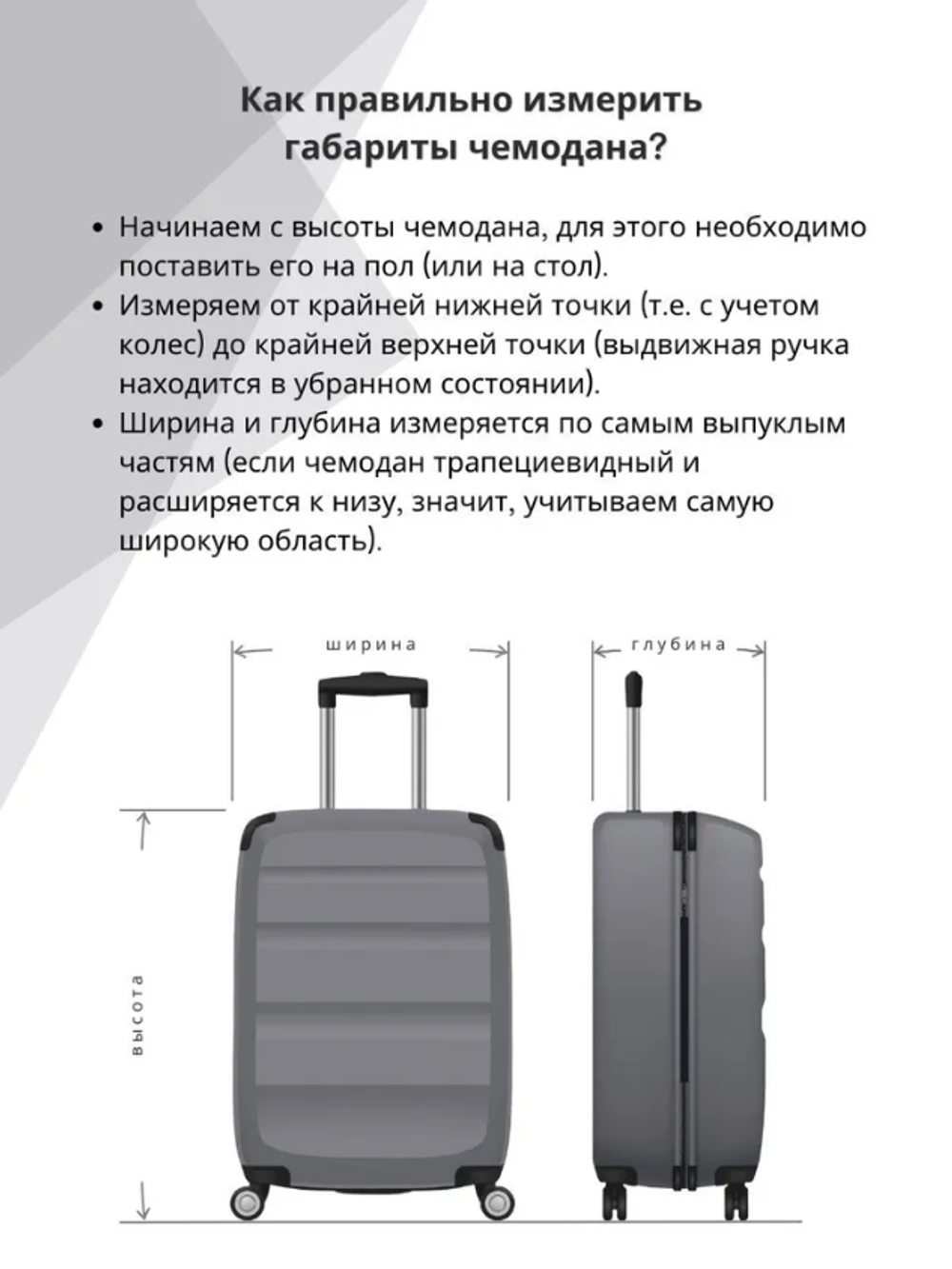 Чемодан из полипропилена SunVoyage SV050-PPR133 Розовый (S)