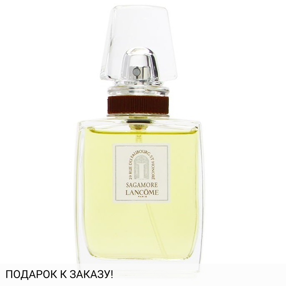 Lancome Sagamore