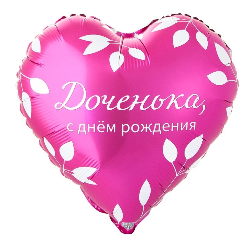 К 18&quot; РУС ДР ДОЧЕНЬКА