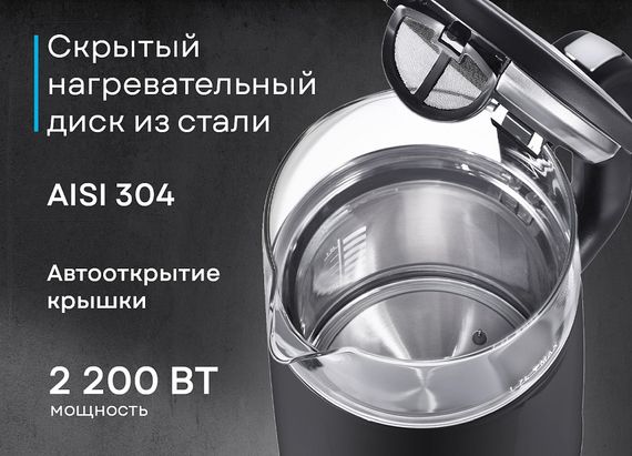 Чайник Korting KWK 0907 G