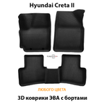 Автомобильные коврики ЭВА с бортами для Hyundai Creta II (21-н.в.)