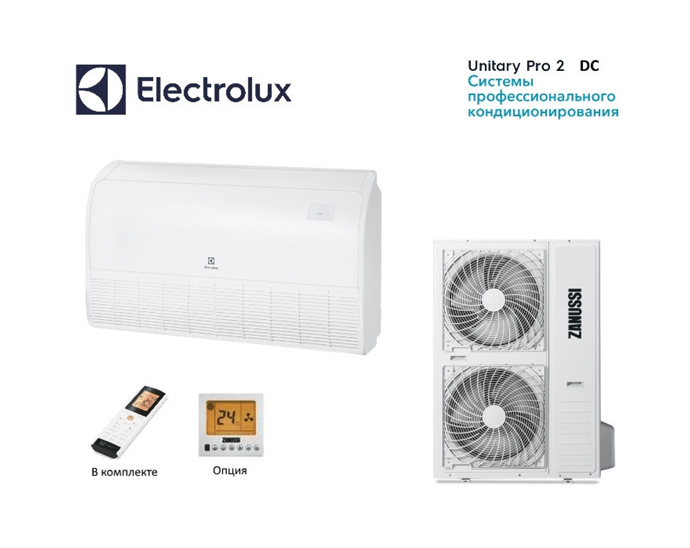 Напольно-потолочный кондиционер Electrolux EACU/I-60H/DC/N3/EACO/I-60H/DC/N3 Inverter