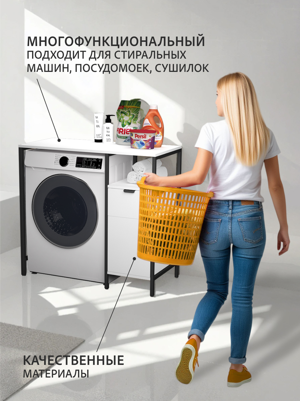 Стеллаж-шкаф для ванной и кухни Linne