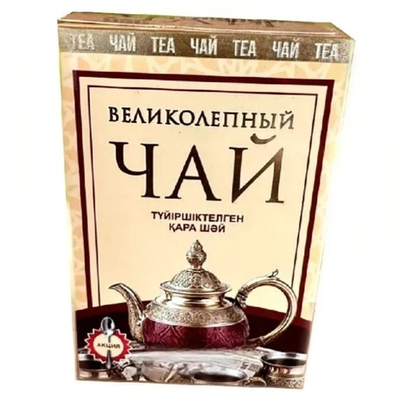 Чай Апатай гран.250гр/40