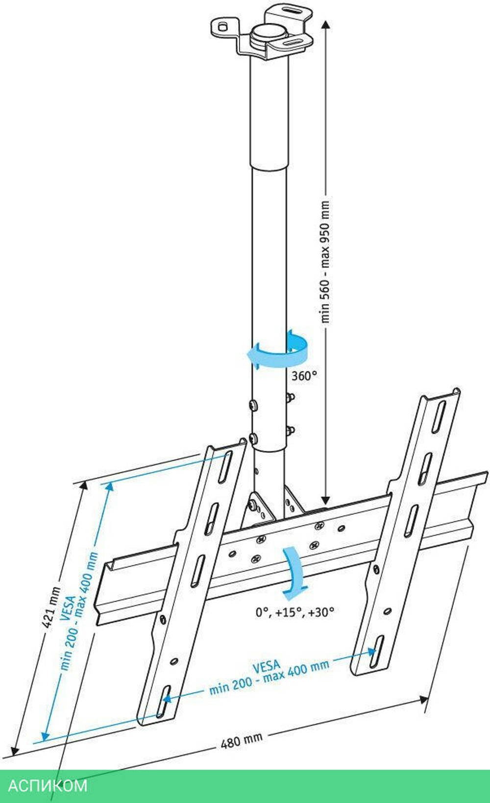 Кронштейн Holder PR-101-W белый