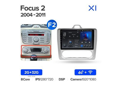 Магнитола Teyes X1 2-32 Wi-Fi + 4G Ford Focus 2 Mk 2 2004 — 2011 9.0" (F2)