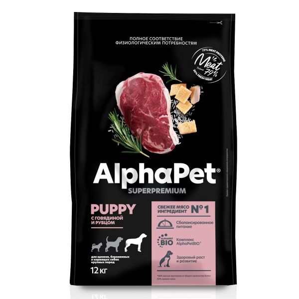Сухой корм AlphaPet Superpremium для щенков до 6 месяцев, беременных и кормящих собак крупных пород с говядиной и рубцом
