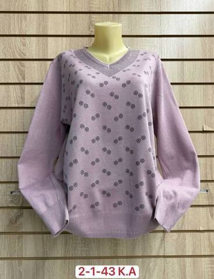 Кофта 2948310 Fabrika