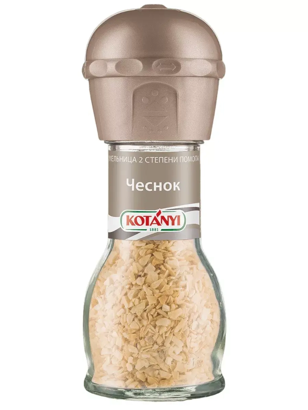 Набор из 4-х мельниц