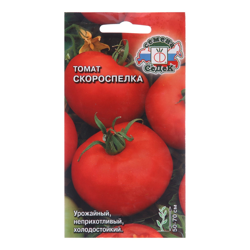 Томат Скороспелка 0,2г