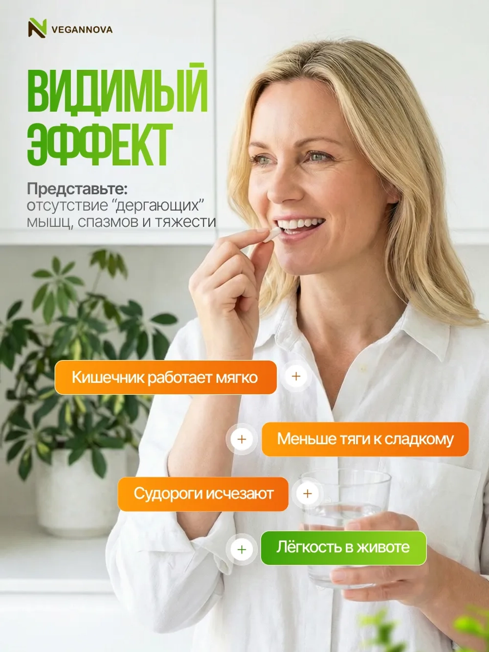 Магний цитрат+В6 (180 капсул)