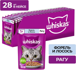 Whiskas рагу Форель-Лосось 75г.*28шт.