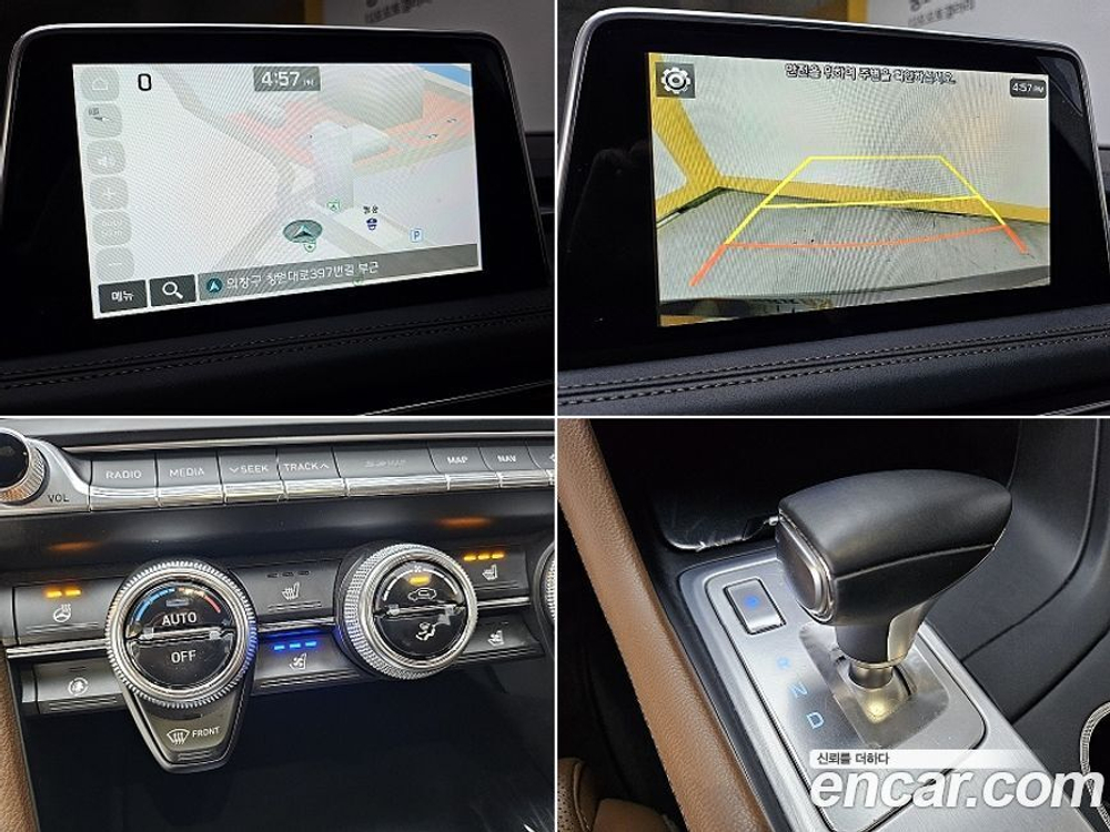 Genesis G70 2.0T (07.2020)