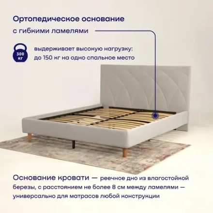 Кровать BuyComfort (велюр)