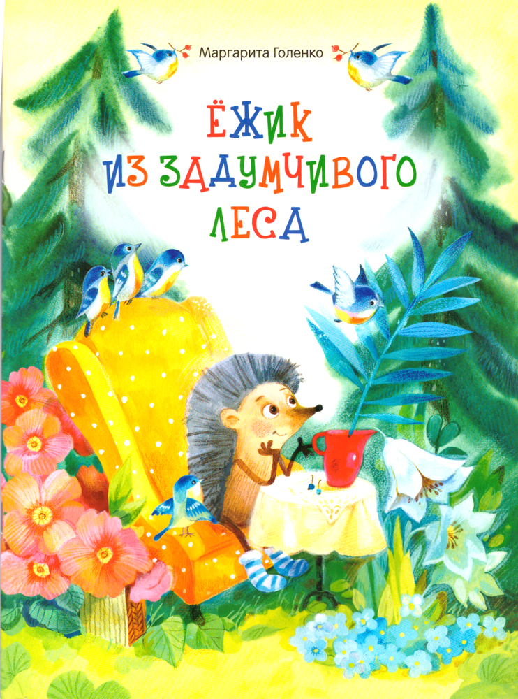 Скан_20251029 (3)