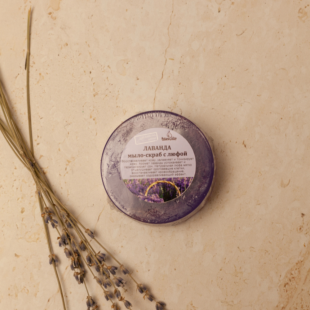 Мыло-скраб с люфой