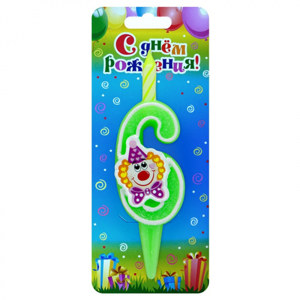 Свеча-Цифра С Клоуном 6