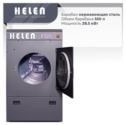 Машина сушильная HELEN HD 25 Basic